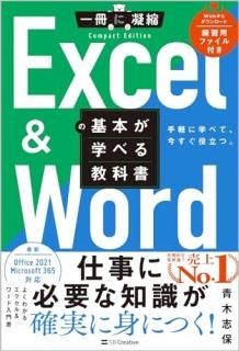 Excel  Wordδܤؤ٤붵ʽ