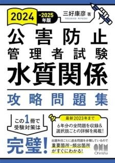 2024-2025ǯ ɻߴԻ ط ά꽸