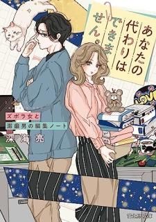 ʤϤǤޤ : ܥȷˤԽΡ