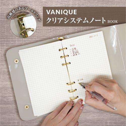 VANIQUEクリアシステム手帳 ブラウン -9784867441749-4867441740-BOOKS