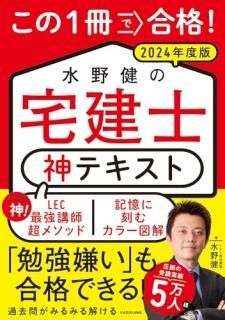 Σǹʡ  ƥ 2024ǯ