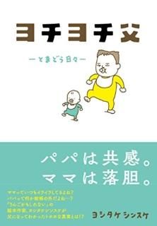  : Ȥޤɤ