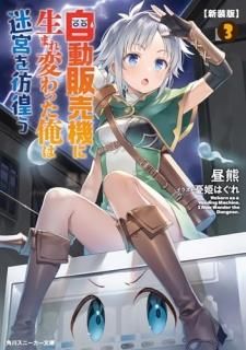 ڿǡۼư䵡ޤѤäµܤӤ 3