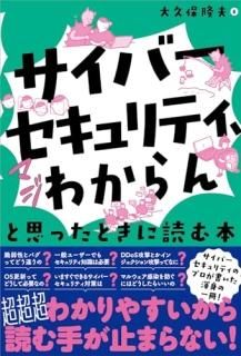 ֥Сƥޥ狼פȻפäȤɤ