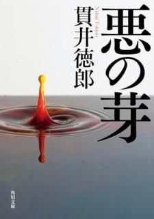 β