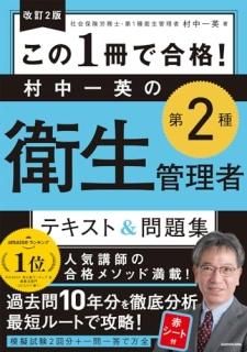  Σǹʡ ¼Ѥ裲 ƥȡ꽸