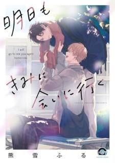 ⤭ߤ˲񤤤˹Ԥ