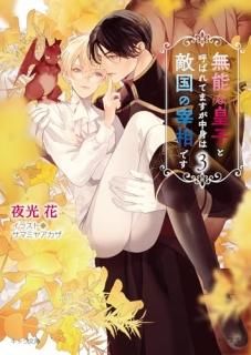 ̵ǽʹĻҤȸƤФƤޤȤŨκǤ  