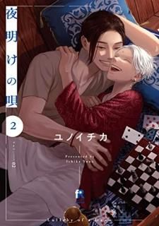 α Vol.02