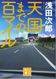 ŷޤǤɴޥ
