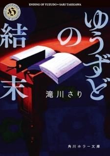 椦ɤη