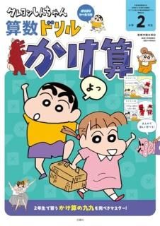 󤷤󻻿ɥ뾮2ǯ