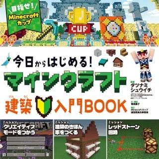 Ϥ!ޥ󥯥եȷBOOK : ܻؤ!ޥ󥯥եȥå