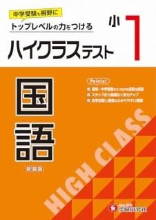 ϥ饹ƥȹ. 1