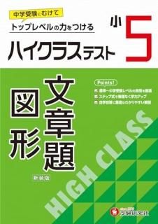 ϥ饹ƥʸꡦ޷. 5