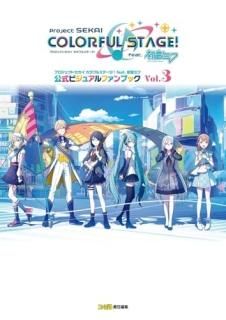 ץȥե륹ơ!feat.鲻ߥӥ奢ե֥å. Vol.3