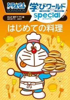 ɥ館ؤӥspecialϤƤ