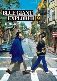 BLUE GIANT EXPLORER. 9