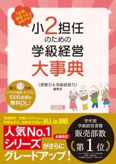 2ôǤΤγصбŵ : 1ǯ֤ޤäȤޤ!