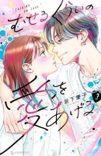 ऻ뤯餤ΰ򤢤. VOL.3