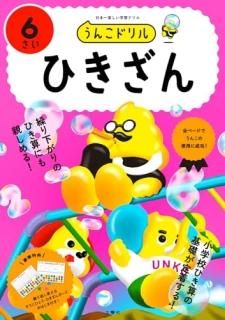 󤳥ɥҤ. 6