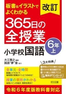 Ľ&饹ȤǤ褯狼365Ⱦع. 6ǯ