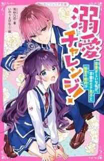 Ů! : 餤ʻ䤬رΥ˻Ҥ̩κ!?