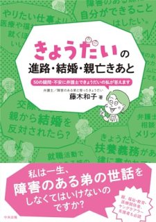 礦οϩ뺧˴ : 50ε䡦԰¤۸ΤǤ礦λ䤬ޤ