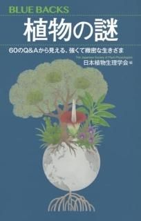 ʪ桡Σѡ鸫