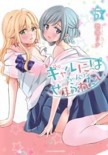 ˤѤϤ 