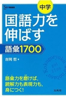 عϤ򿭤Ф1700
