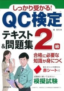 ä롪QC2ƥȡ꽸