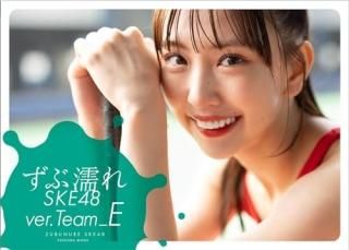 ǨSKE48 Team E