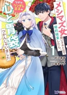 ᥷ޥ줿ΤǺ˴顢ʤĥǥ첦ҤοȰޤĤ󤸤㤤ޤ