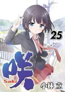 -saki- 25 