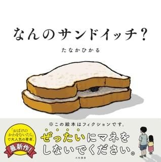 ʤΥɥå