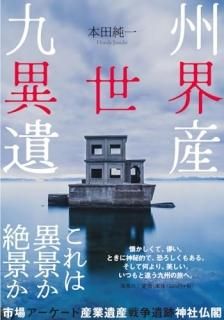 彣仺