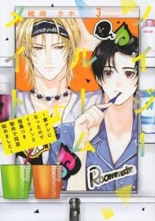 Υ롼ᥤȡȥʥˤʤäΤǥȲۤĤʪƱϤޤ 003 