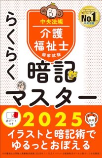 餯餯ŵޥʡιȻ2025