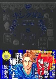 󥰥  8