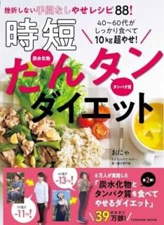4050夬äפ꿩٤ƥ쥤䤻û󥿥å