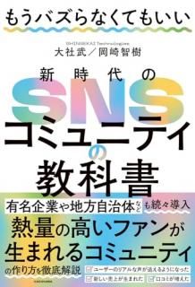 ⤦ХʤƤ⤤ SNSߥ˥ƥζʽ