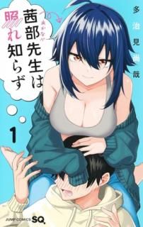 ϾȤΤ餺 1