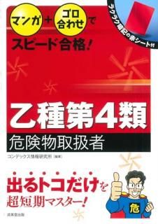 ޥ+碌ǥԡɹ!4ʪ谷. [2024]