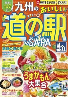彣Τƻα&SAPA