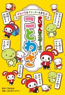 󤤤ޥåȤޤʤ֡ޤ󥷥ΤȤ虜