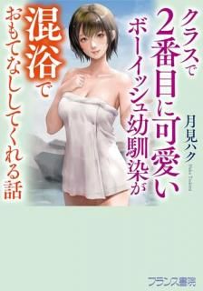 饹2ܤ˲İܡåǤƤʤƤ