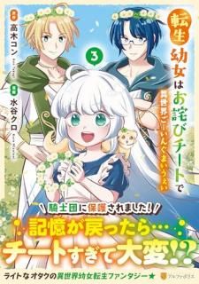 žĽϤͤӥȤǰ󤰤ޤ