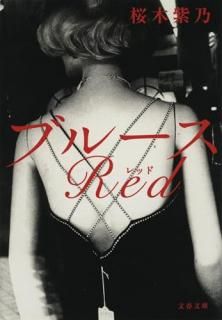 ֥롼Red