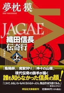 JAGAE : ĿĹ. 
